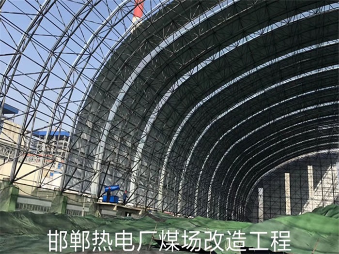 扬州邯郸热电厂煤场改造工程
