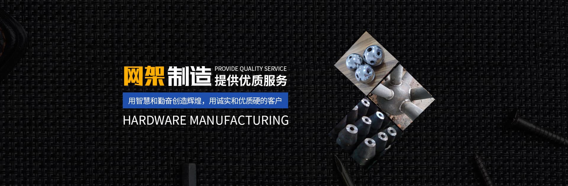 加油站网架加工
